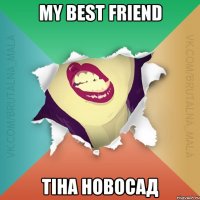 My best friend Тіна Новосад