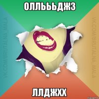 олльььджз ллджхх