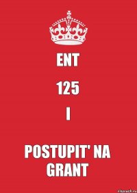 ENT 125 i Postupit' na GRANT