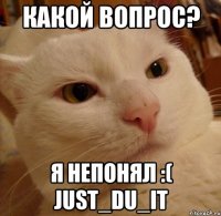 какой вопрос? я непонял :( just_du_it