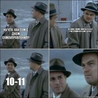 Ну что, как там с днем самоуправления? незнаю. Какие классы будут учителями на один день? 10-11
