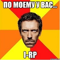 По моему у вас... I-RP