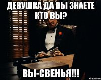 девушка да вы знаете кто вы? вы-свенья!!!