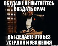 вы даже не пытаетесь создать срач вы делаете это без усердия и уважения