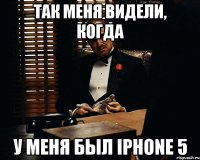 Так меня видели, когда У меня был iPhone 5