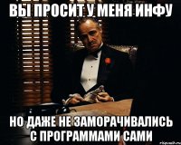 Вы просит у меня инфу Но даже не заморачивались с программами сами