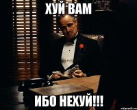 Хуй вам Ибо нехуй!!!