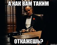 а как вам таким откажешь?