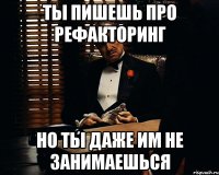 Ты пишешь про рефакторинг но ты даже им не занимаешься