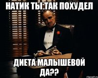 натик ты так похудел диета малышевой да??