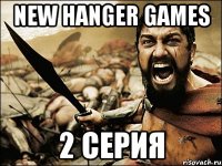 New Hanger Games 2 серия