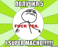 Получил 5 I super macho!!!!!!