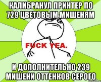 Калибранул принтер по 729 цветовым мишеням и дополнительно 239 мишени оттенков серого