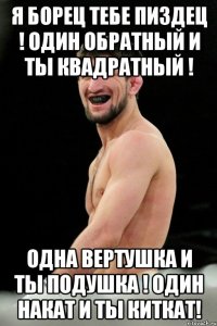 Пословицы для борца Пословицы для борца