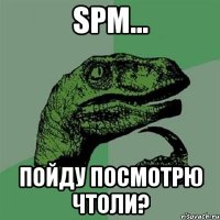 SPM... Пойду посмотрю чтоли?