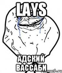 lays адский вассаби
