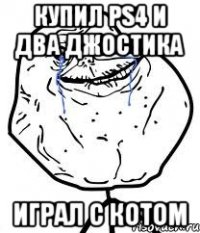 Купил PS4 и два Джостика Играл с котом