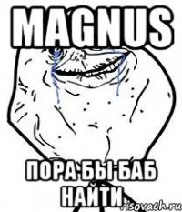 Magnus Пора бы Баб найти