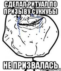 Сделал ритуал по призыву суккубы Не призвалась