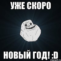 Уже Скоро НОВЫЙ ГОД! :D