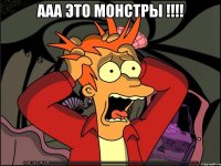 ааа это монстры !!!! значит тещя приехола!!!!!!!!!!!!!!!!!!!!!!!!!!!!!!!!!!!!!!!!!!!!!!!!!!!!!!!!!!!!!!!!!!!!!!!!!!!!!!!!!!!!!!!!!!!!!!!!!!!!!!!!!!!!!!!!!!!!!!!!!!!!!!!!!!!!!!!!!!!!!!!!!!!!!!!!!!!!!!!!!!!!!!!!!!!!!!!!!!!!!!!!!!!!!!!!!!!!!!!!!!!!!!!!!!!!!!!!!!!!!!!!!!!!!!!!!!!!!!!!!!!!!!!!!!!!!!!!!!!!!!!!!!!!!!!!