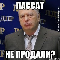 пассат не продали?