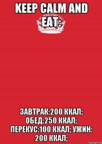 Keep Calm and eat: Завтрак:200 ккал; Обед:250 ккал; Перекус:100 ккал; Ужин: 200 ккал;