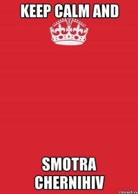 keep calm and smotra chernihiv