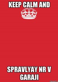 Keep calm and spravlyay NR v garaji