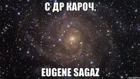 С ДР кароч, Eugene Sagaz