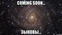 Coming soon... Зыковы...