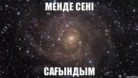 менде сені Сағындым