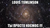 Louis Tomlinson ты просто космос !!!
