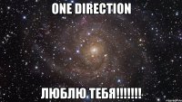 One Direction Люблю тебя!!!!!!!