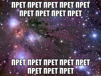 прет прет прет прет прет прет прет прет прет прет прет прет прет прет прет прет прет