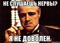 Не слушаешь Нервы? Я не доволен.