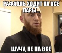 Рафаэль ходит на все пары... Шучу, не на все