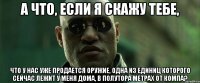 А что, если я скажу тебе, что у нас УЖЕ продается оружие, одна из единиц которого сейчас лежит у меня дома, в полутора метрах от компа?