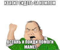 Катя будь мужиком бери трубку, блеать