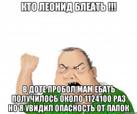 тут не такой горошек , блеать!