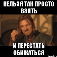 нельзя так просто взять и перестать обижаться