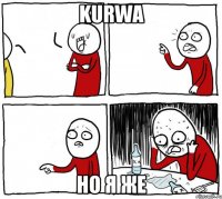 kurwa но я же