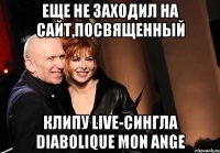 Еще не заходил на сайт,посвященный клипу live-сингла diabolique mon ange