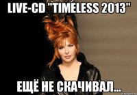 Live-cd "Timeless 2013" Ещё не скачивал...