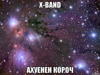 X-Band Ахуенен короч