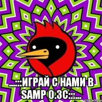  ...:::ИгРаЙ с НаМи в Samp 0.3c:::...