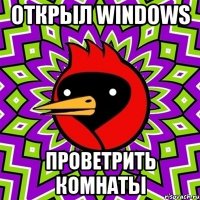 ОТКРЫЛ WINDOWS ПРОВЕТРИТЬ КОМНАТЫ