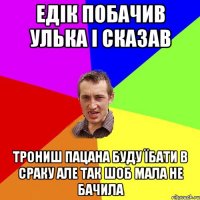 Заснув зимов на дворі кобра місяць ні нашо не ріагірувала