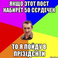 прийняв на грудак 50 кілограм роздав пізди в садочку