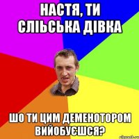 Гдє лудшиє тусовкі? У нас в сквірагорскє